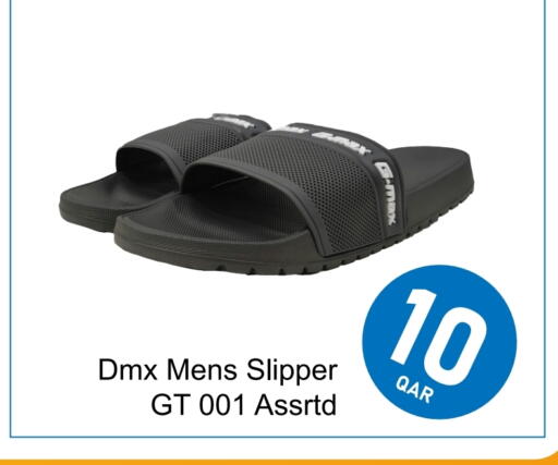 available at جي-ماكس هايبرماركت in قطر - الدوحة
