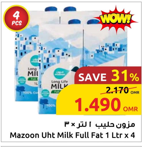 حليب طويل الأمد  available at مركز سلطان in عُمان - صُحار‎