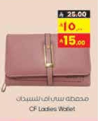available at City Flower in KSA, Saudi Arabia, Saudi - Hail