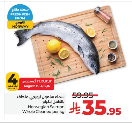 available at LULU Hypermarket in KSA, Saudi Arabia, Saudi - Al Hasa