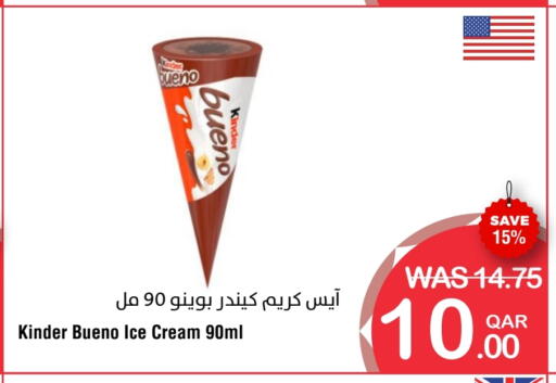 available at Megamart in Qatar - Doha