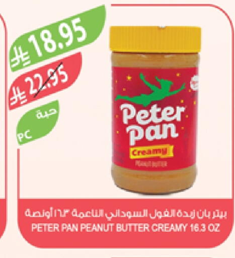 Peanut Butter available at Farm  in KSA, Saudi Arabia, Saudi - Al Bahah