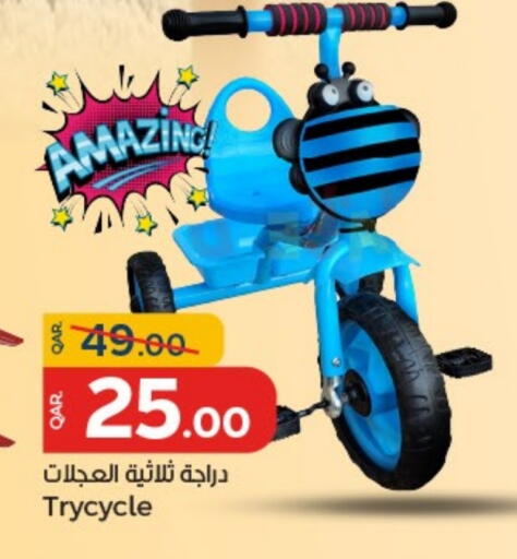 available at Paris Hypermarket in Qatar - Al Khor