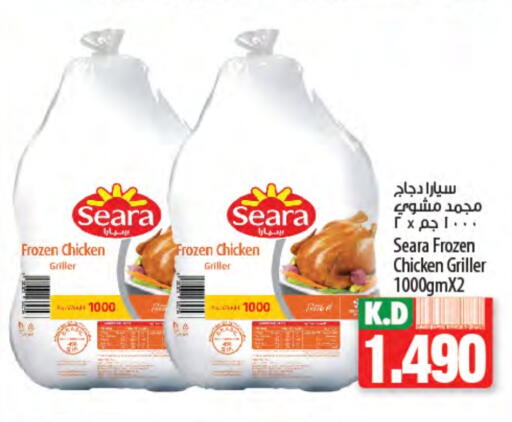 SEARA Frozen Whole Chicken available at Mango Hypermarket  in Kuwait - Jahra Governorate