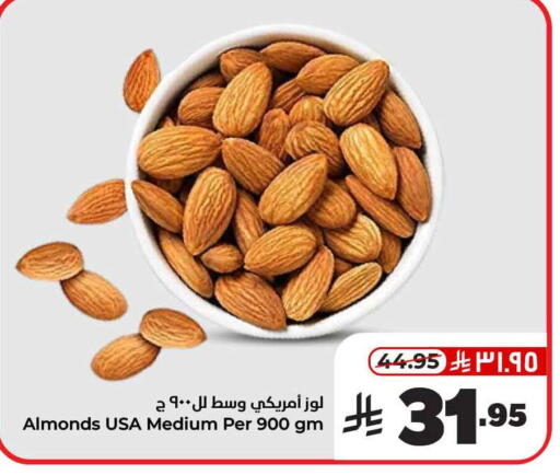 available at Hyper Al Wafa in KSA, Saudi Arabia, Saudi - Al-Kharj