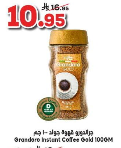Coffee available at Dukan in KSA, Saudi Arabia, Saudi - Yanbu