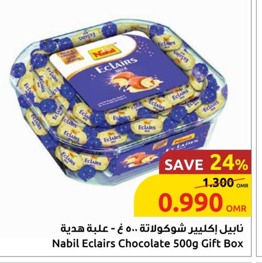 available at مركز سلطان in عُمان - صُحار‎