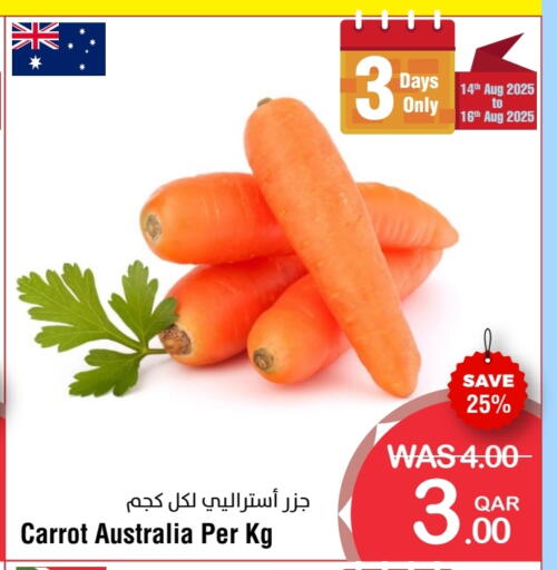 جزر from Australia available at ميغا مارت in قطر - الشحانية