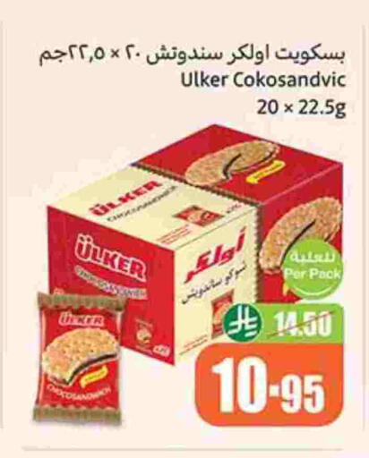 available at Othaim Markets in KSA, Saudi Arabia, Saudi - Al Khobar