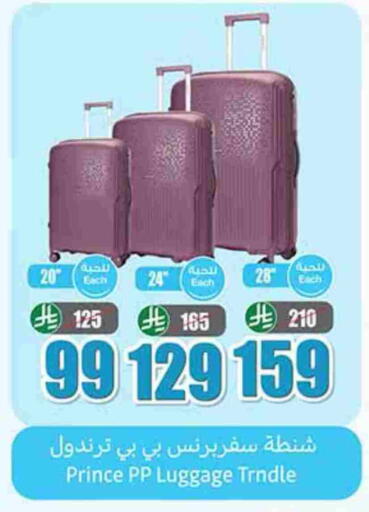 available at Othaim Markets in KSA, Saudi Arabia, Saudi - Jazan