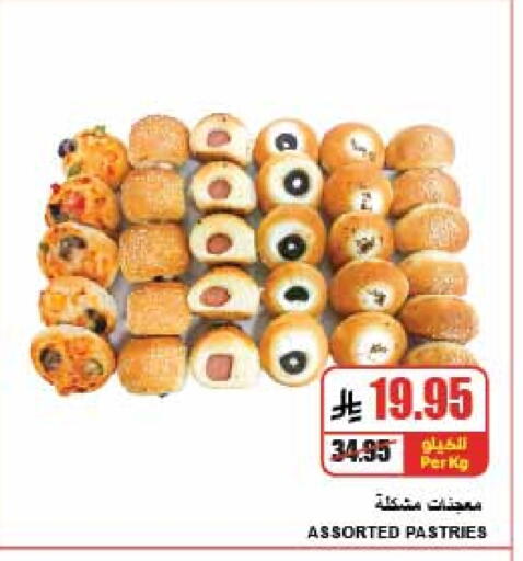 available at A Market in KSA, Saudi Arabia, Saudi - Riyadh