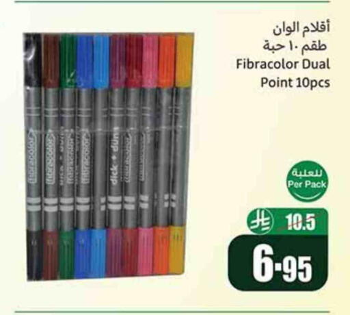available at Othaim Markets in KSA, Saudi Arabia, Saudi - Qatif