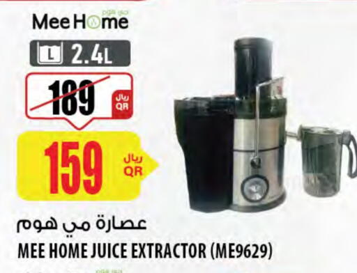 Juicer available at Al Meera in Qatar - Al-Shahaniya