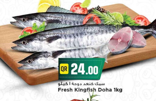 available at Marza Hypermarket in Qatar - Al Wakra