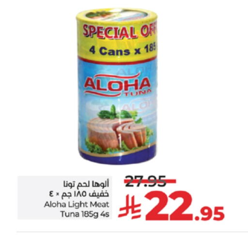 Canned & Packeted in LULU Hypermarket, Saudi Arabia Offers - Saudi Arabia ALOHA Tuna - Canned available at LULU Hypermarket in KSA, Saudi Arabia, Saudi - Khamis Mushait