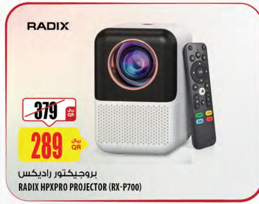 available at شركة الميرة للمواد الاستهلاكية in قطر - الضعاين