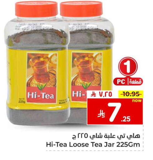 Date available at Hyper Al Wafa in KSA, Saudi Arabia, Saudi - Al-Kharj