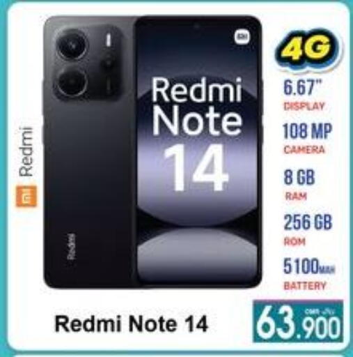 REDMI available at A & H in Oman - Sohar