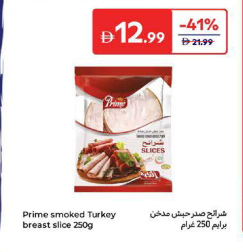 صدور دجاج available at كارفور in الإمارات العربية المتحدة , الامارات - ٱلْعَيْن‎