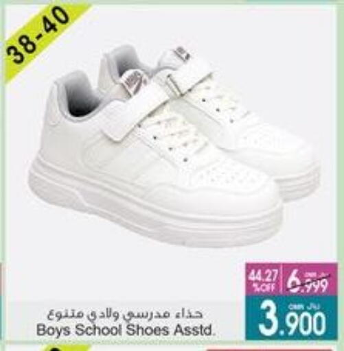 available at A & H in Oman - Sohar