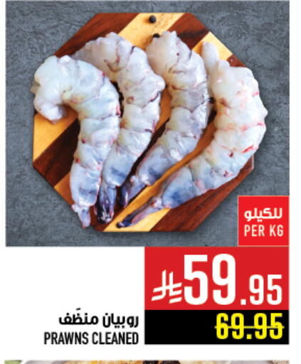 available at أبراج هايبر ماركت in مملكة العربية السعودية, السعودية, سعودية - مكة المكرمة