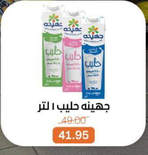 available at Beit El Gomla in Egypt - Cairo