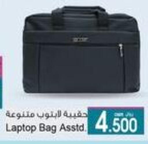 Laptop Bag available at A & H in Oman - Sohar