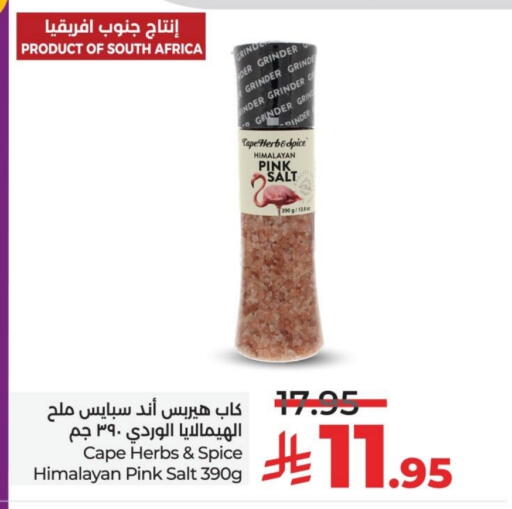 Salt available at LULU Hypermarket in KSA, Saudi Arabia, Saudi - Hafar Al Batin