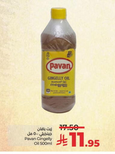 Sesame Oil available at LULU Hypermarket in KSA, Saudi Arabia, Saudi - Al Hasa