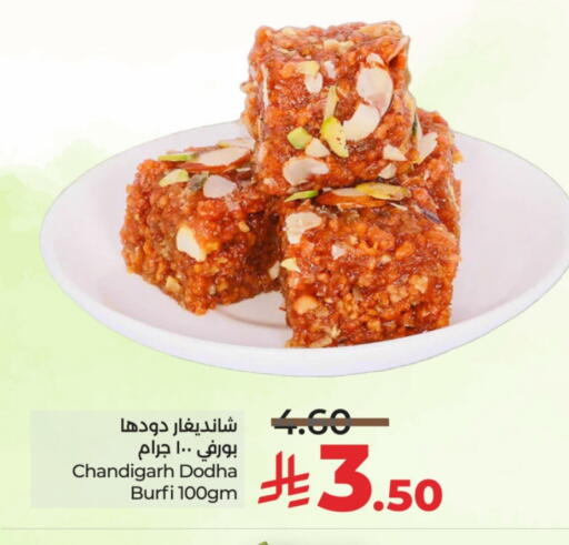 available at LULU Hypermarket in KSA, Saudi Arabia, Saudi - Tabuk