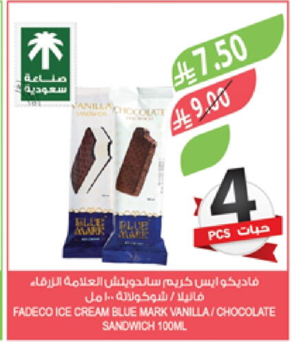 Vanilla available at Farm  in KSA, Saudi Arabia, Saudi - Al Hasa