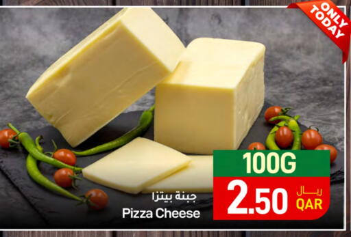 available at ســبــار in قطر - الوكرة