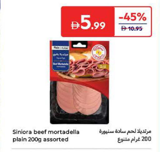 available at كارفور in الإمارات العربية المتحدة , الامارات - أم القيوين‎