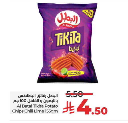 Potato available at LULU Hypermarket in KSA, Saudi Arabia, Saudi - Saihat