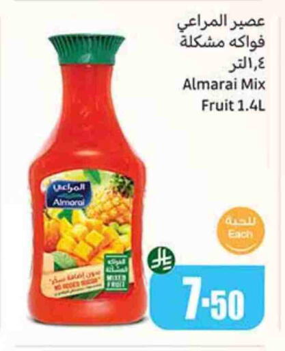ALMARAI available at Othaim Markets in KSA, Saudi Arabia, Saudi - Rafha