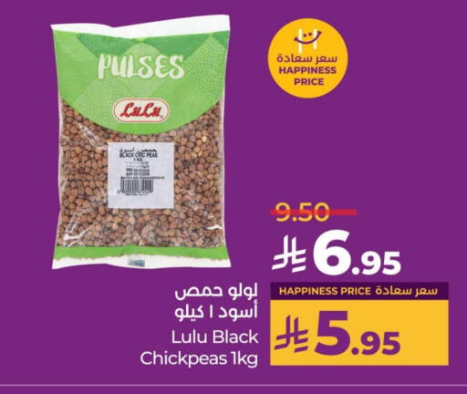 LULU available at LULU Hypermarket in KSA, Saudi Arabia, Saudi - Al Khobar