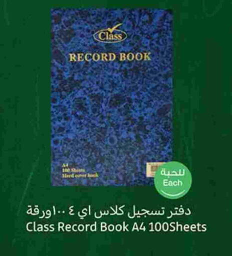available at Othaim Markets in KSA, Saudi Arabia, Saudi - Wadi ad Dawasir