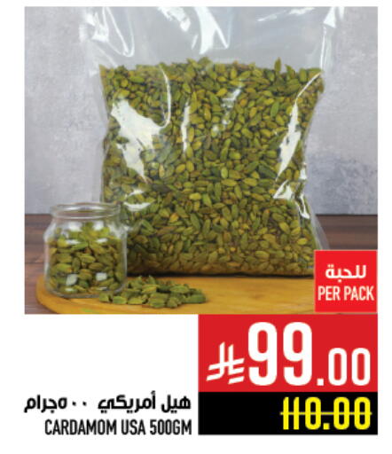 أعشاب مجففة available at أبراج هايبر ماركت in مملكة العربية السعودية, السعودية, سعودية - مكة المكرمة