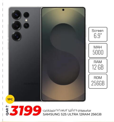 SAMSUNG available at Rawabi Hypermarket in Qatar - Al Wakra
