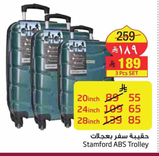 Trolley available at Layan Hyper in KSA, Saudi Arabia, Saudi - Al Khobar