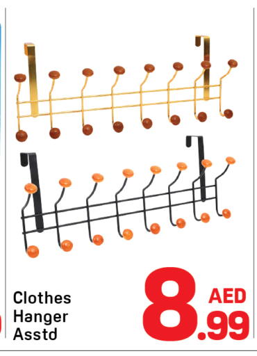 available at Day to Day Department Store in UAE - Sharjah / Ajman