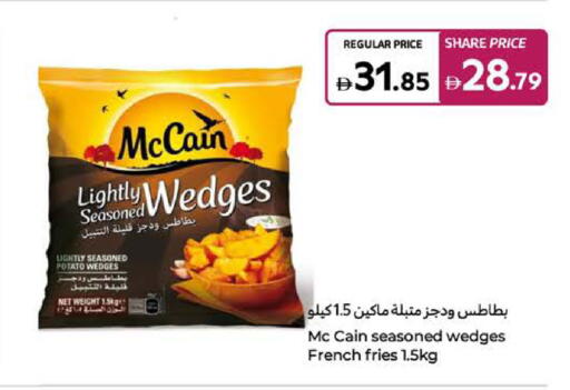 Potato available at Carrefour UAE in UAE - Umm al Quwain