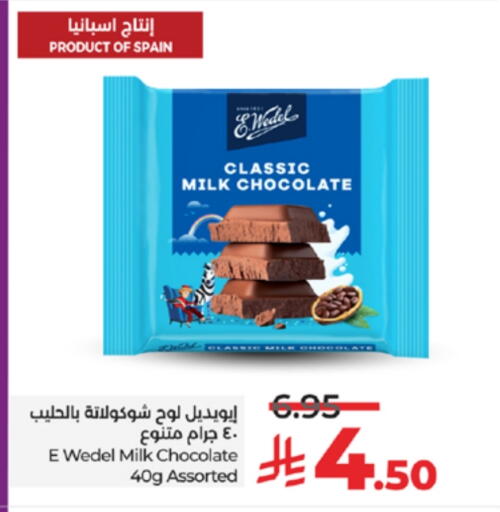 available at LULU Hypermarket in KSA, Saudi Arabia, Saudi - Tabuk