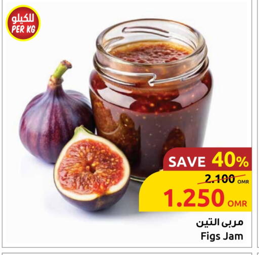 Jam available at Sultan Center  in Oman - Sohar