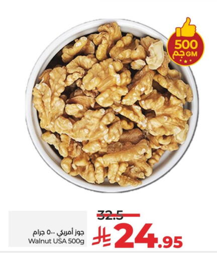 available at LULU Hypermarket in KSA, Saudi Arabia, Saudi - Hafar Al Batin