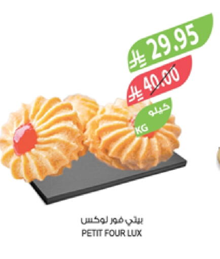 available at Farm  in KSA, Saudi Arabia, Saudi - Tabuk