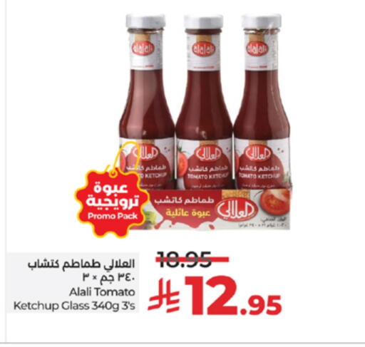 AL ALALI Tomato Ketchup available at LULU Hypermarket in KSA, Saudi Arabia, Saudi - Jeddah