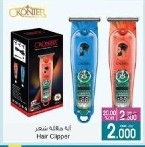 كريم إزالة الشعر available at أيه & أتش in عُمان - مسقط‎