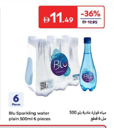 available at Carrefour UAE in UAE - Fujairah