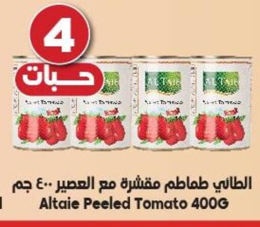 Tomato available at Dukan in KSA, Saudi Arabia, Saudi - Yanbu